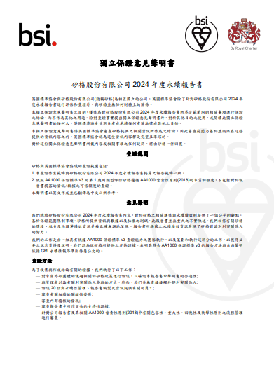 report certificate copy